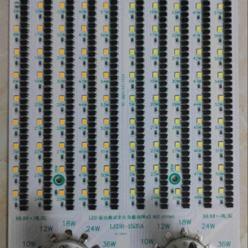 驱动负载电子负载直流负载LED暖光白光灯珠板负载仪检测仪测试仪