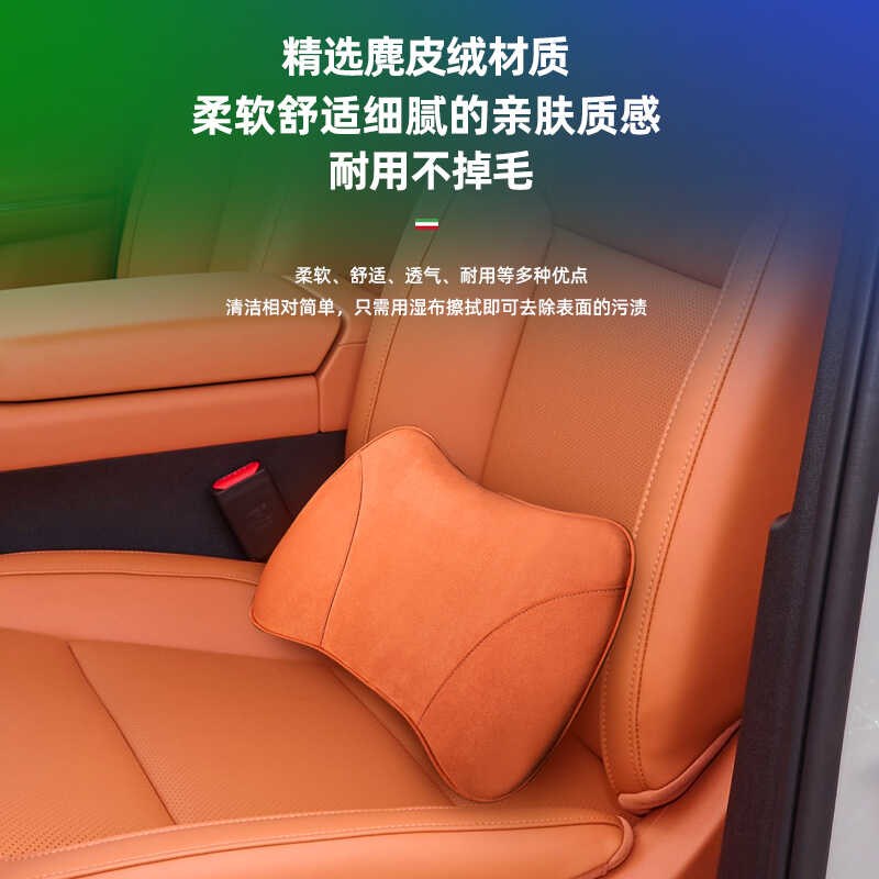 零跑汽车专用腰靠头枕扶手箱垫 可调式座椅护腰垫 简约风格座驾配