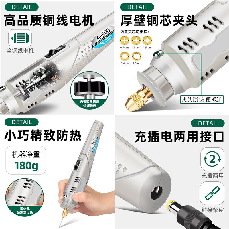 珍珠打孔器家用小型文玩无患子手串珠子电动扩孔机玉石水晶钻孔器