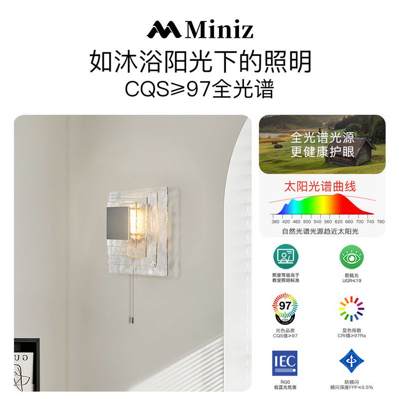 包豪斯中古卧室床头冰川玻璃壁灯北欧简约方形客厅房间氛围装饰灯