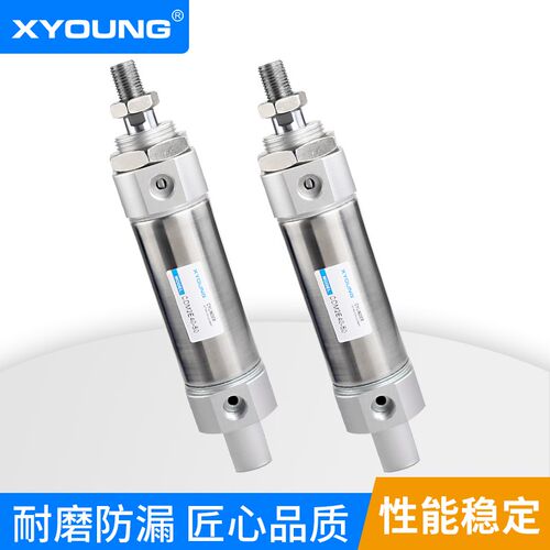 气动CDM2E40-125耳环一体型迷你气缸CM2E40-75单耳不锈钢迷你气缸
