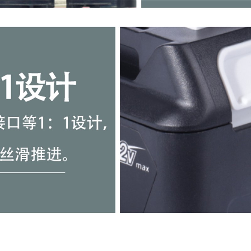 牧田makita适用12V锂电池BL1021B41B电钻DF3330 DC10SBWD充电器