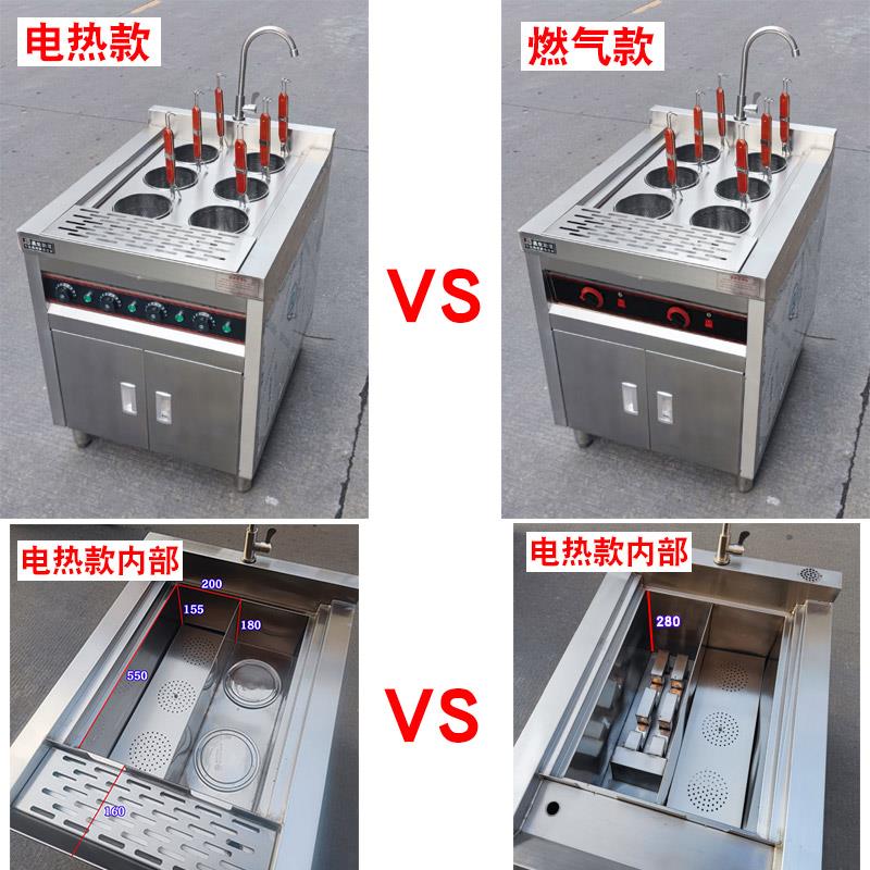 3孔煮面炉商用电热麻辣烫锅燃气九六头烫菜机煮水饺馄饨螺蛳粉炉