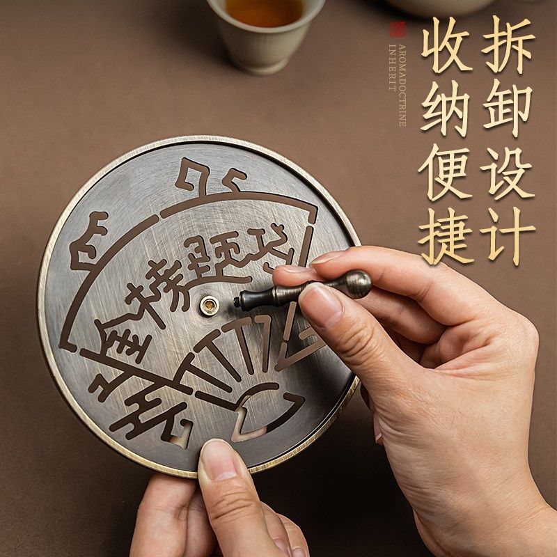 香道工具套装黄铜香篆入门香篆香模工具diy模具大全打篆模具香印