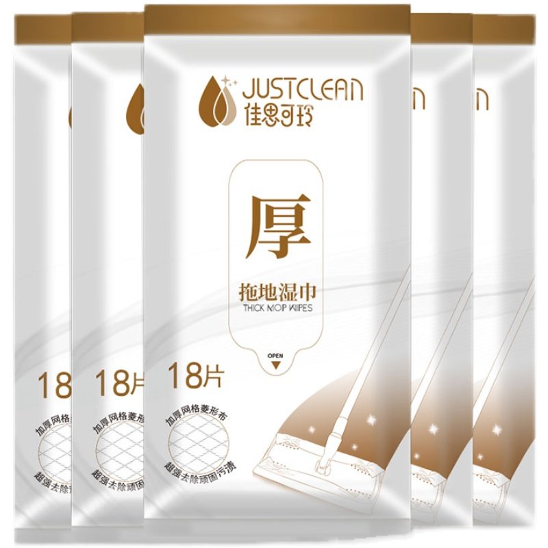 加厚湿巾5包量贩装一次性除尘纸清洁拖布擦地静电拖把家用除尘布