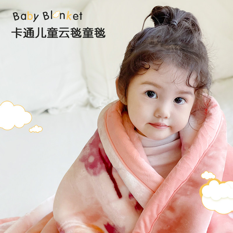 儿童毛毯婴儿小被子冬季双层加厚牛奶绒新生宝宝幼儿园床午睡毯子