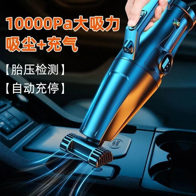 车载充气泵吸尘器汽车高压打气有线 线强力专用家车两用大功率四