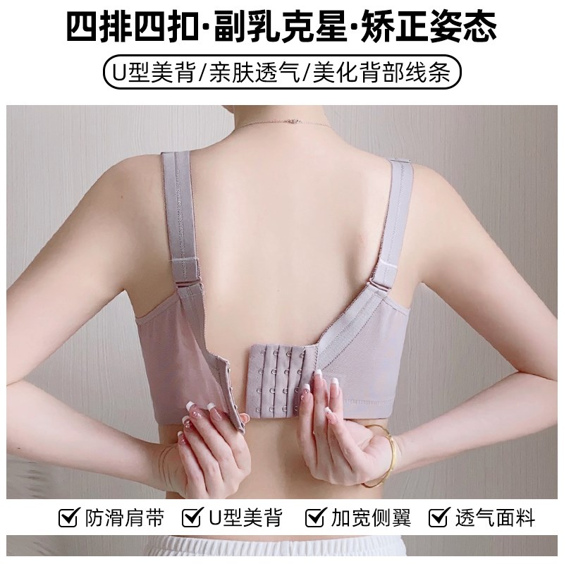 哺乳内衣防下垂聚拢产后喂奶专用孕妇孕期文胸收副乳浦乳胸罩薄款