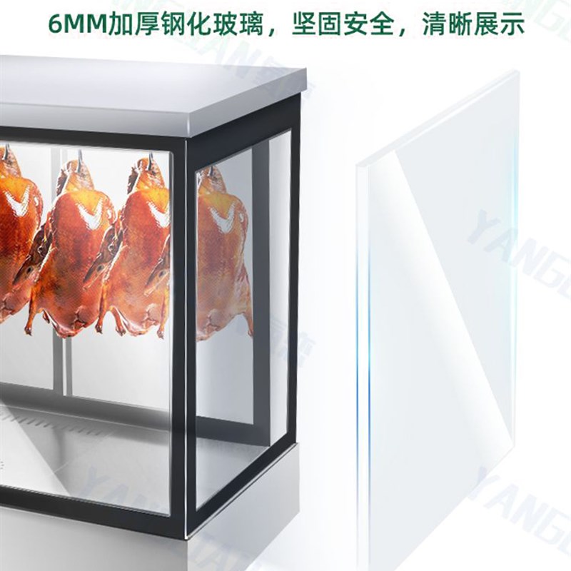 烤鸭烧腊保温柜恒温保温箱加热柜台式脆皮五花肉保温展示柜挂鸭柜