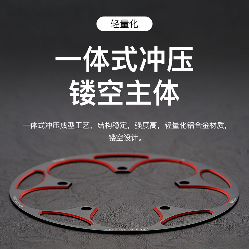公路车自行车130BCD护盘 铝合金正负齿牙盘50T/54T/58T护链保护罩
