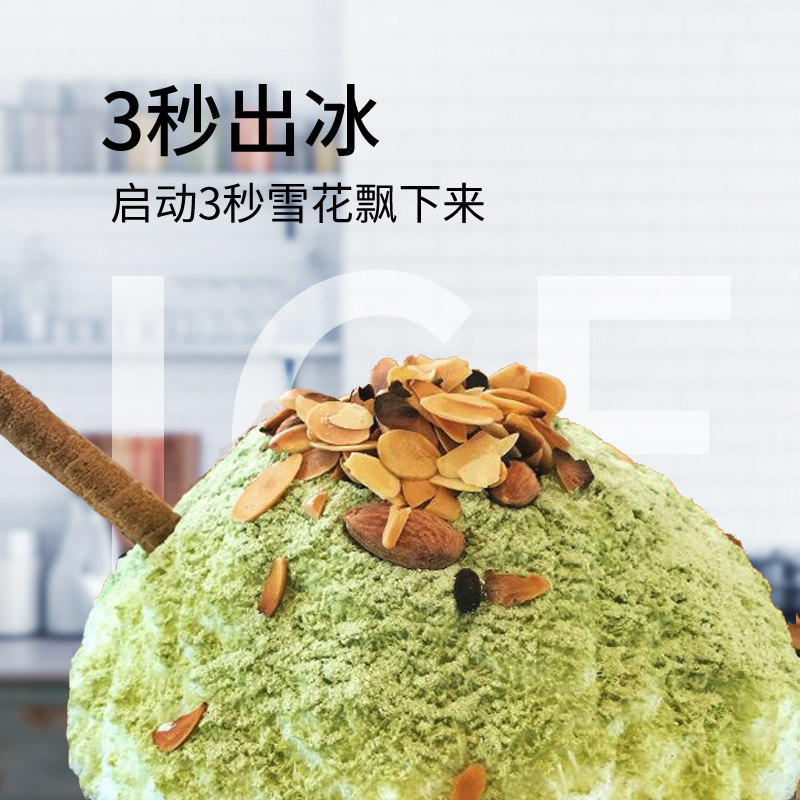 韩式雪花冰机商用韩式雪冰机牛奶绵绵冰噗噗冰机制雪机水冷制冰机