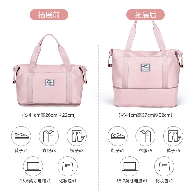 旅行包 女可爱短途出差登机小行李轻便手提旅游大容量收纳 可折叠