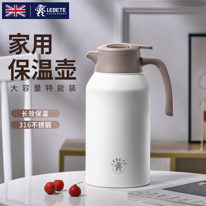 家用保温壶大容量暖水壶开水瓶泡茶壶大号保暖热水壶办公室不锈钢