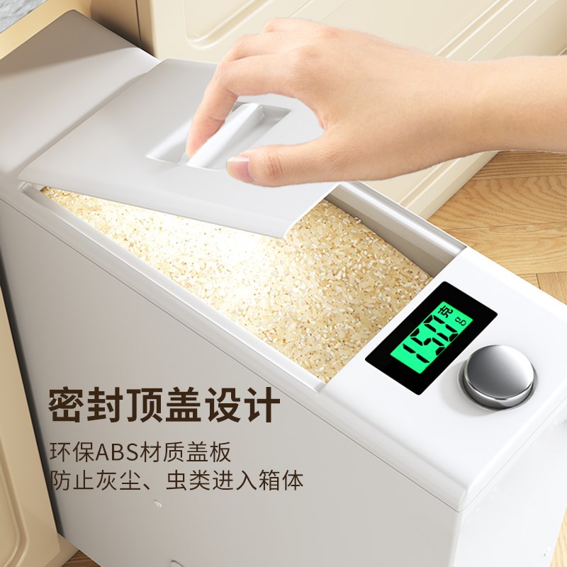 嵌入式米箱整体橱柜拉篮防虫防潮密封家用高档自动出米厨房米桶储