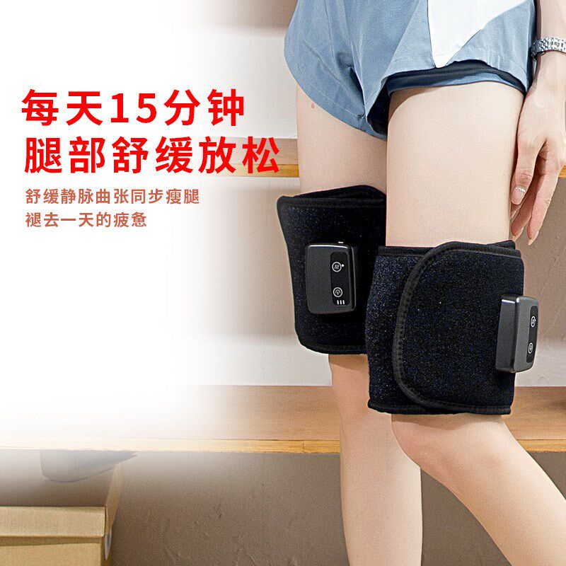 电加热腿部按摩器小腿双大腿手臂全自动疏通经络电动瘦腿按摩仪