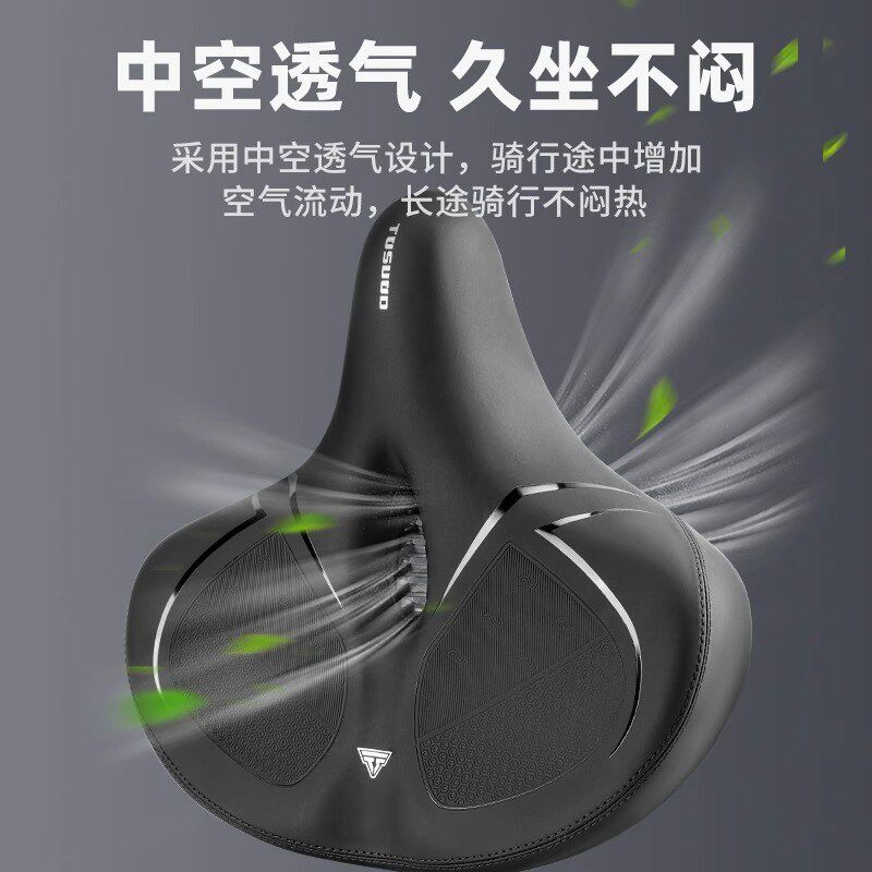 公路骑行自行车坐垫加厚舒适减震车座单车座垫超软鞍座山地车座椅