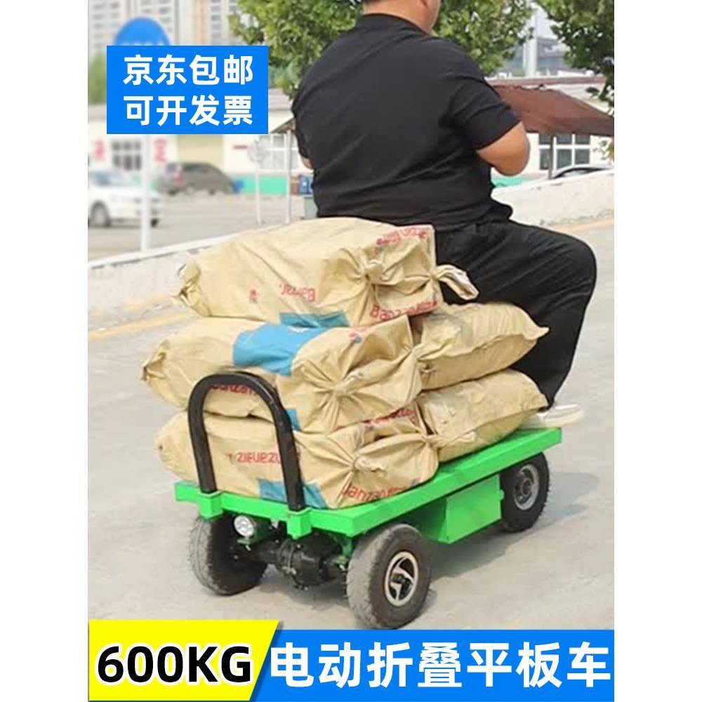 工地装修拉货便携平板车电动推车可折叠手推车建筑进出电梯搬运车