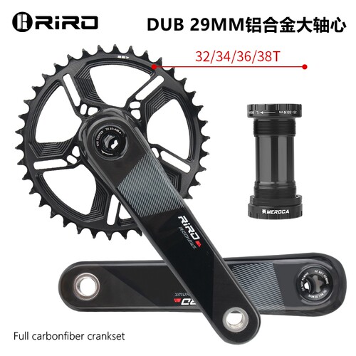 RIRO登山自行车全碳纤维曲柄大齿盘DUB29MM直装式GXP超轻功率计曲
