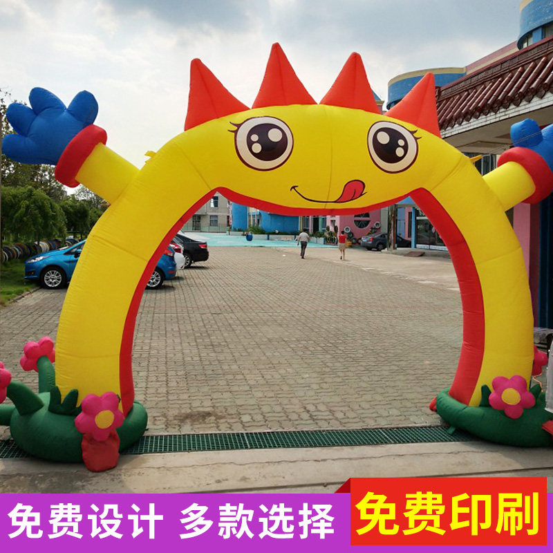 2021新款拱门开学开业卡通充气拱门幼儿园生日满月彩虹门拱门6米