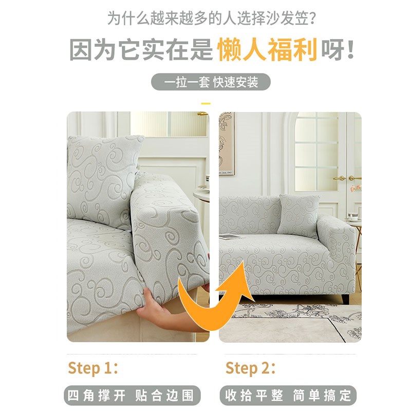 贵妃沙发套罩全包2025新款加厚沙发翻新套四季通用防猫抓沙发盖布