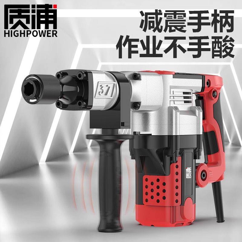 电镐大功率专业冲击电镐开槽拆墙工业级电锤单用混凝土电稿工具