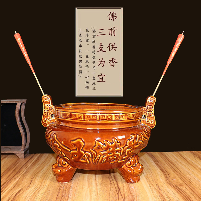 大号陶瓷香炉家用供奉祖先寺庙上香烧香碗三足古铜色双耳特大香炉