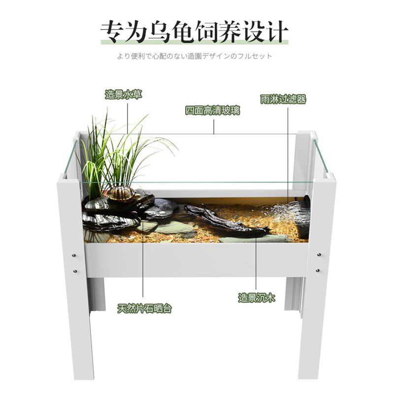 乌龟缸家用大型生态造景别墅养巴西龟鳄龟玻璃饲养缸养龟专用箱屋