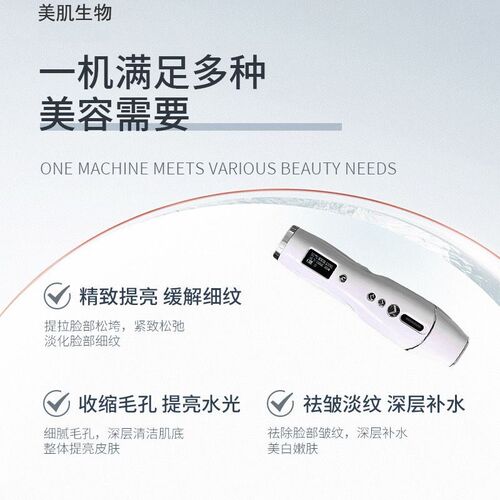 9D智能全自动美雕仪面部抗衰小蛮腰电动魔笔量子导入仪填充仪器