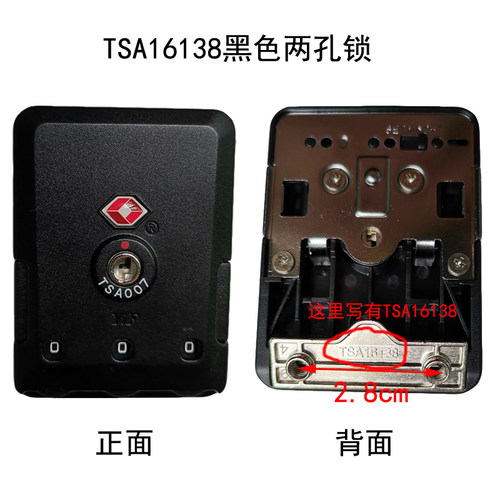 TSA007行李箱锁YIF锁铝框箱扣锁箱包密码锁拉杆箱配件TSA16138B锁