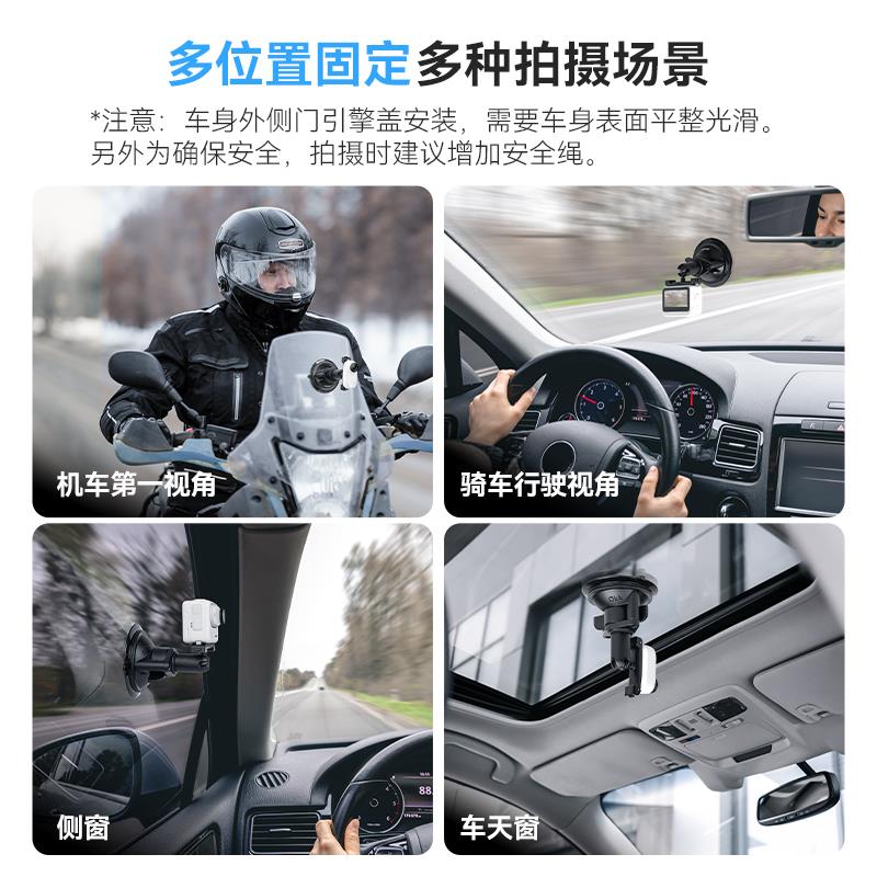 泰迅适配影石insta360 GO3S转向支架磁吸底座车载vlog吸盘支架图片