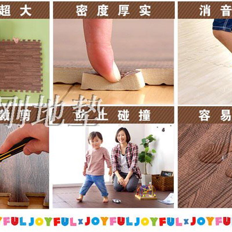 出口仿木纹地垫卧室客厅拼接垫泡沫地板垫儿童爬行垫厚度2cm