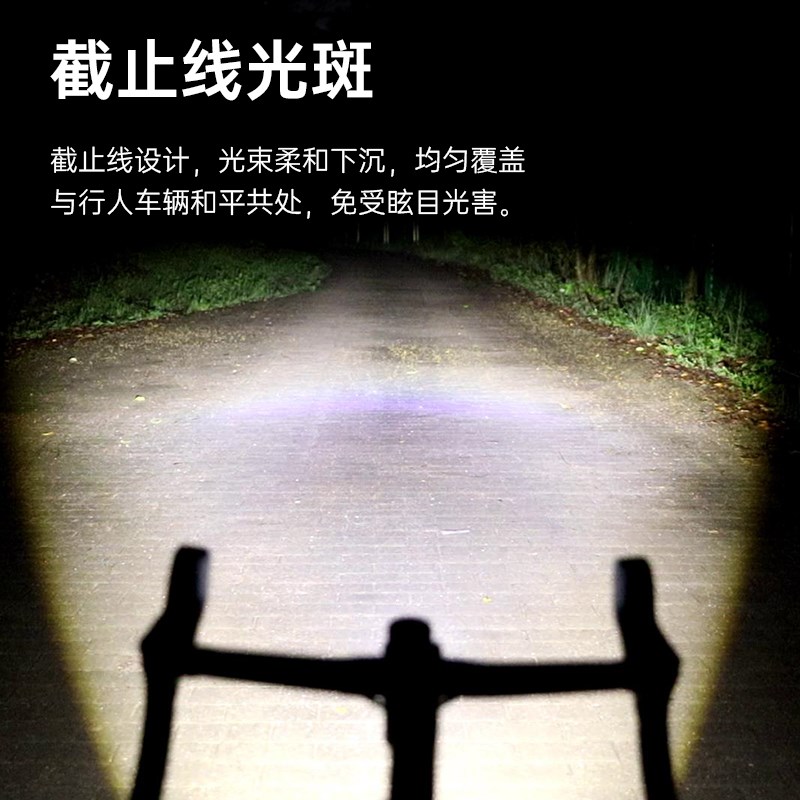迈极炫CBL1000/CBL1600正向吊装自行车灯截止线骑行装备强光