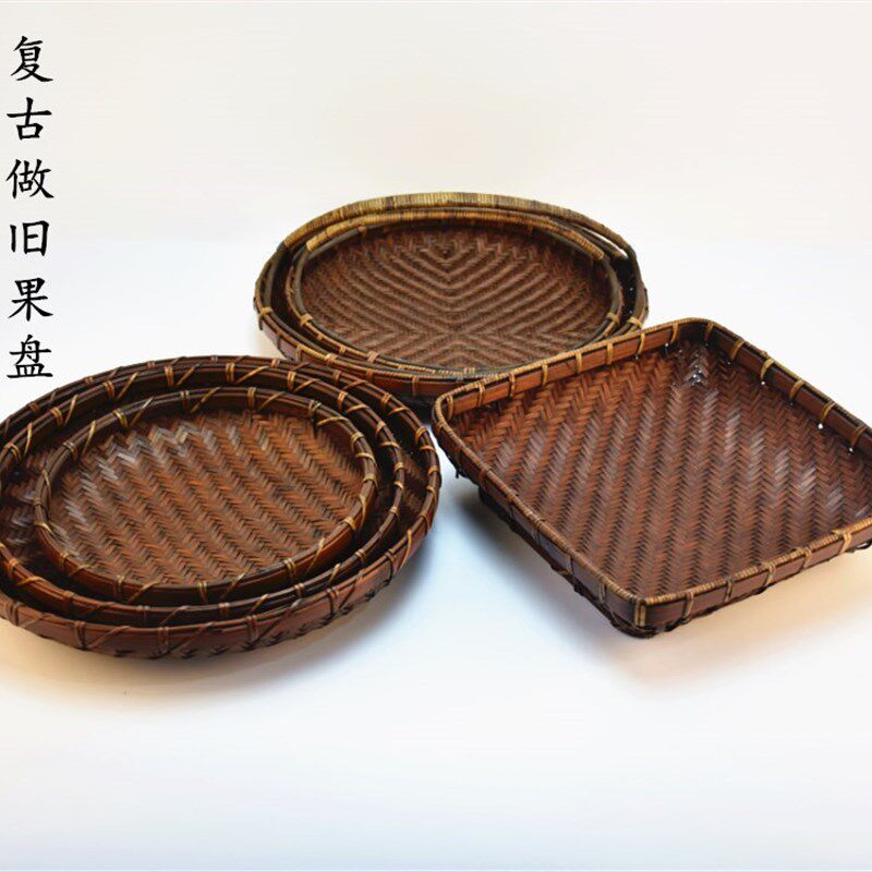 手工竹编果篮茶点盘创意家用收纳水果篮复古做旧点心篮竹藤编制品