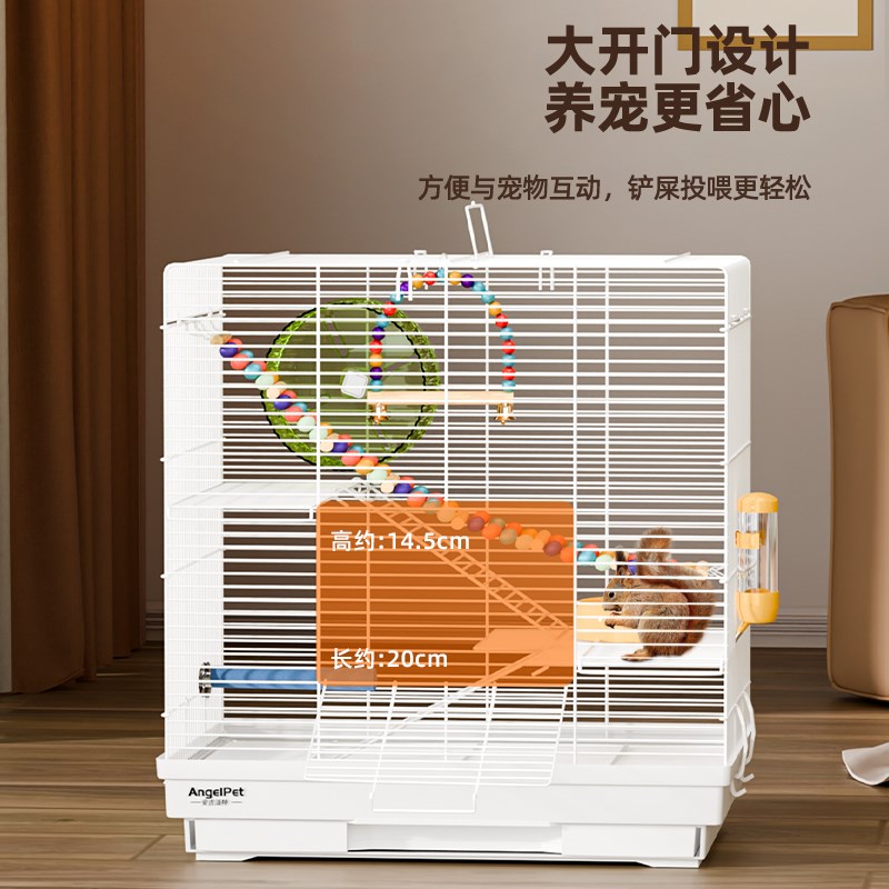 松鼠笼子专用松鼠跑道笼幼儿宠物保暖窝大号互动别墅小屋用品大全