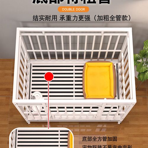 加粗加厚狗笼子中型小型犬室内带厕所泰迪比熊柯基柴犬大型犬狗窝