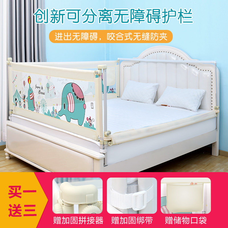 床围栏宝宝床护栏婴儿童床围栏三面组合1.8米防摔2米大床边护栏杆