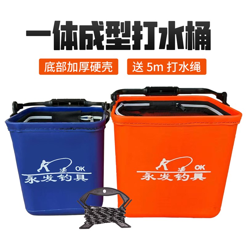 一体成型硬壳打水桶不可折叠加厚2.0mm多功能钓鱼桶带防跳网图片