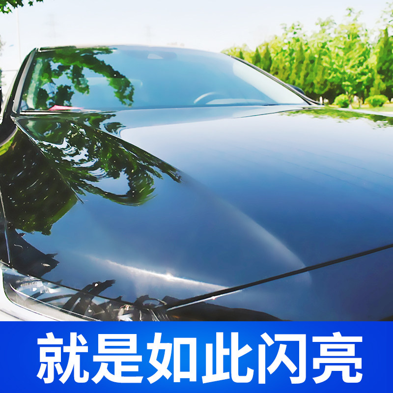 汽车蜡镀膜黑色白色专用新车打蜡防水上光镀膜蜡车漆养护保养通用