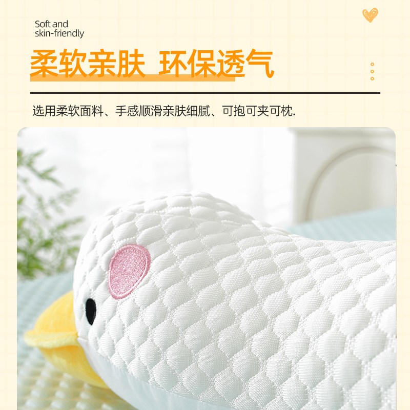 儿童枕可爱卡通抱枕凉夏季感豆豆女生睡觉床上男生款大号异型枕头