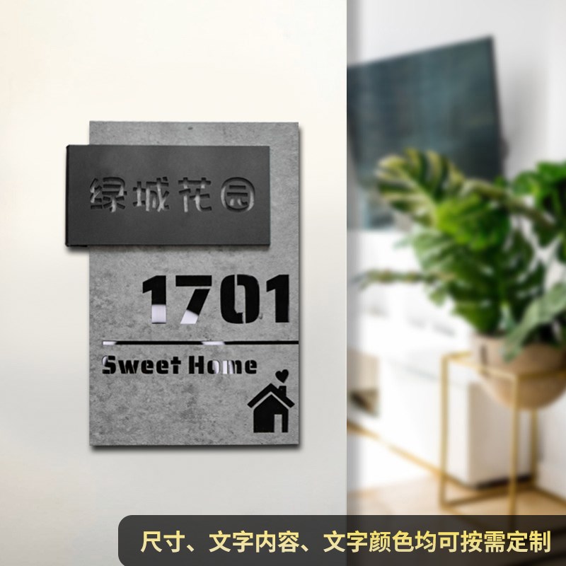 高端门牌工业风别墅楼号挂牌门号牌创意家用住宅小区号码牌子定制