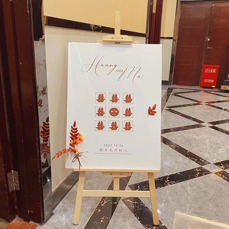 订婚宴迎宾牌结婚婚礼指示牌场景布置装饰背景水牌引导牌kt板定制