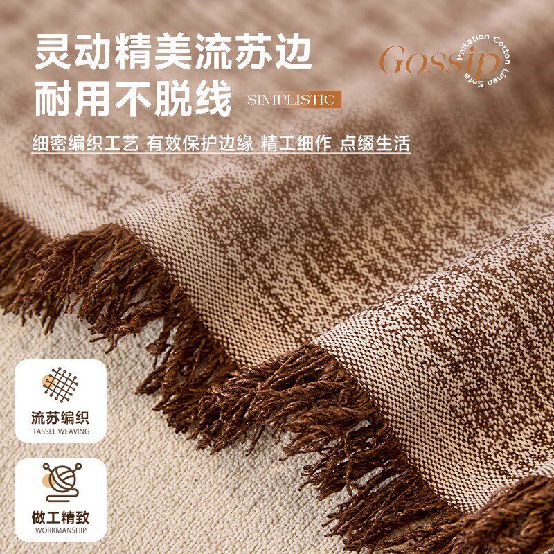 棉麻风沙发盖布新款一片式高端仿麻沙发巾四季通用防尘沙发盖巾布