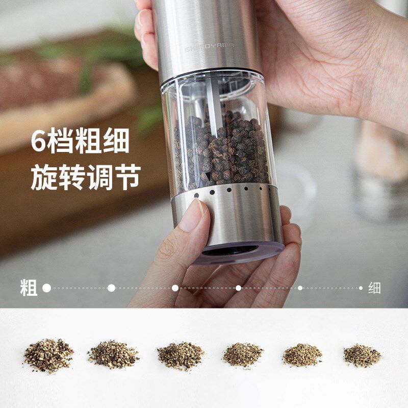 霜山电动胡椒研磨器套装家用不锈钢可调粗细自动黑胡椒海盐研磨瓶
