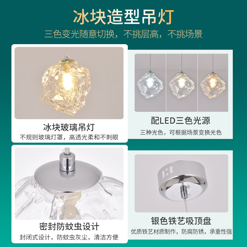 过道灯走廊灯具现代简约餐厅楼梯入户玄关阳台灯冰块玻璃吊灯P271