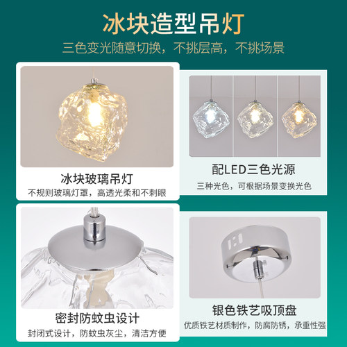 过道灯走廊灯具现代简约餐厅楼梯入户玄关阳台灯冰块玻璃吊灯P271