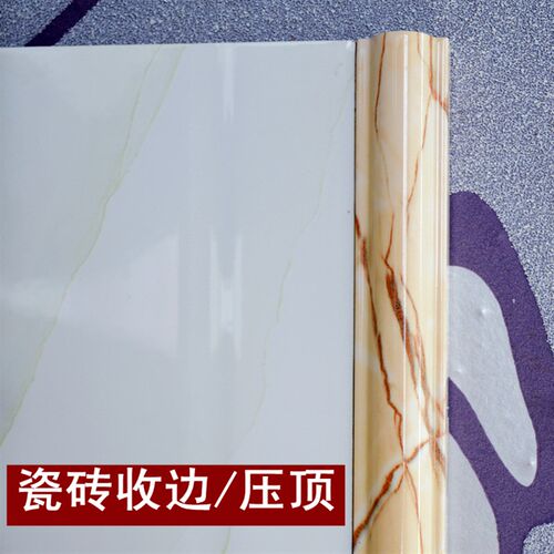大理石线条 石材背景墙边框包边 瓷砖腰线压顶 门套窗套收边