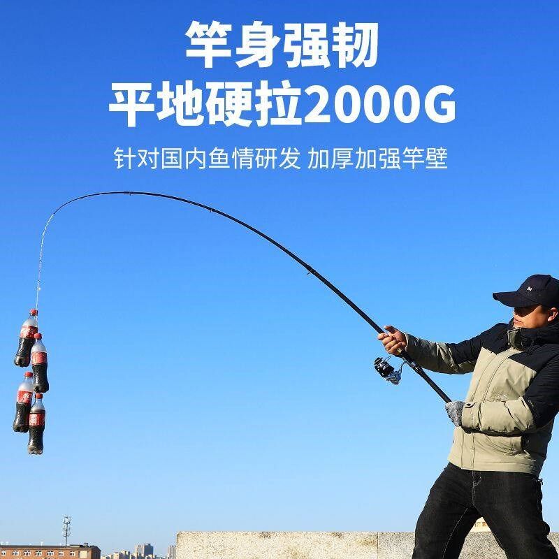 远投抛投筏钓竿2.4/2.7/3米三节微铅长节岸抛筏竿纺车轮远投筏竿
