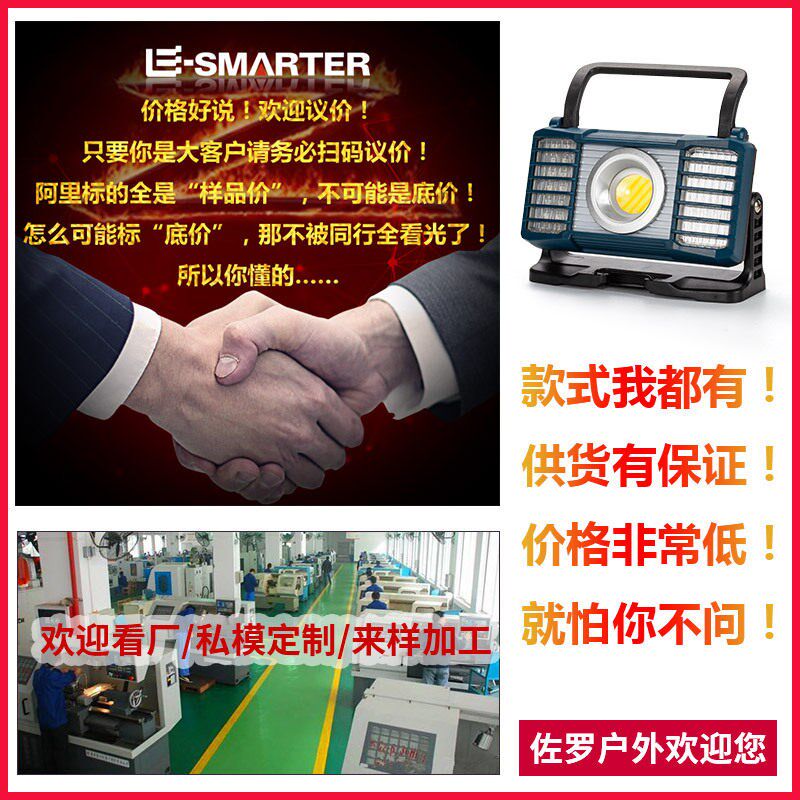新款LED宝剑款小路灯宝剑路灯太阳能庭院灯感应路灯户外照明