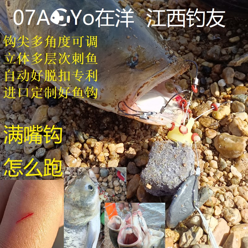 鲢鳙专用钩翻板方块盘钩硬线麻风钩新款爆炸鱼钩翻版万向溪流飞钩