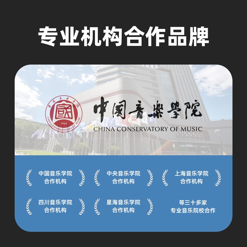 郭新明竖笛6孔顺笛学生零基础入门笛子横竖两用竹笛乐器